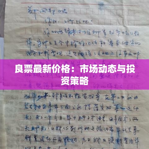 嬌小玲瓏 第4頁