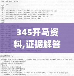 德才兼?zhèn)?第3頁(yè)
