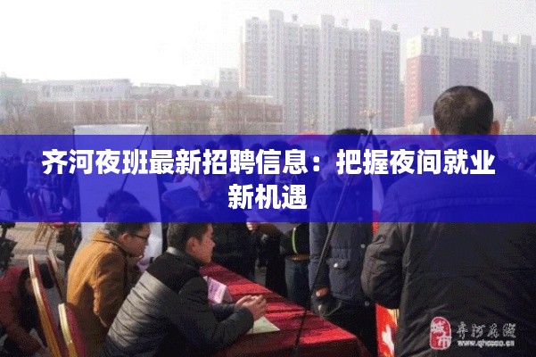 貴出賤收 第3頁
