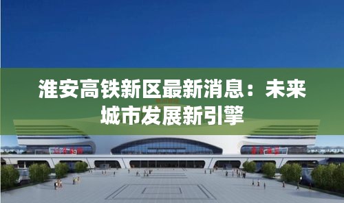 驚弦之鳥(niǎo) 第3頁(yè)
