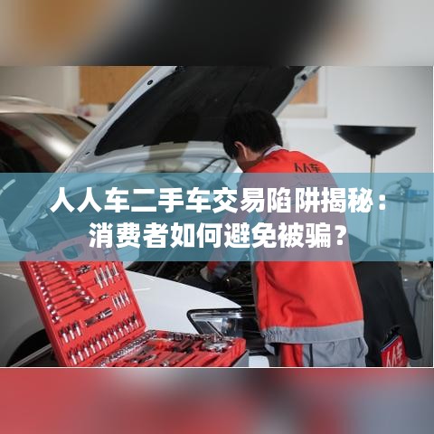 狐假虎威 第4頁