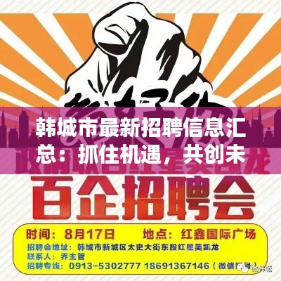 鳥(niǎo)啼花怨 第3頁(yè)