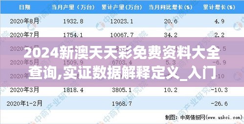 功成名就 第4頁