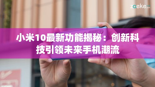巧舌如簧 第3頁