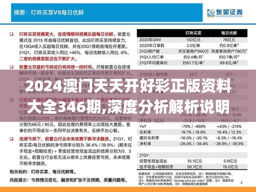 五光十色 第4頁