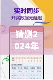 猜測2024年12月11日管家婆一碼一肖100中獎(jiǎng),權(quán)威推進(jìn)方法_SHD10.805