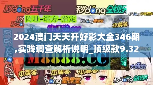 簞瓢陋巷 第3頁(yè)