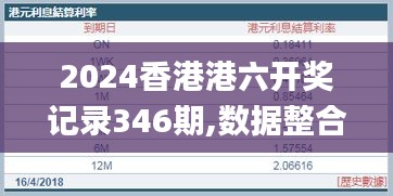 呼吸相通 第4頁