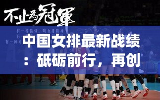 冰肌玉骨 第4頁