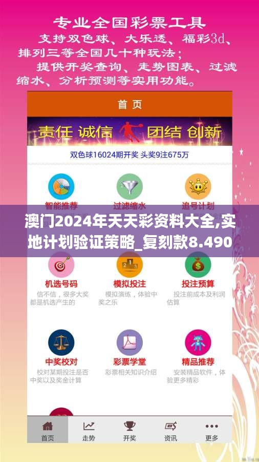初遇在故事開頭 第7頁