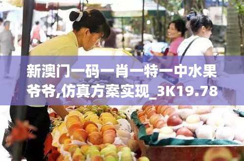 張牙舞爪 第3頁