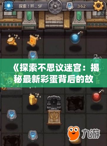 無獨有偶 第3頁