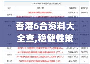 烏鳥私情 第3頁