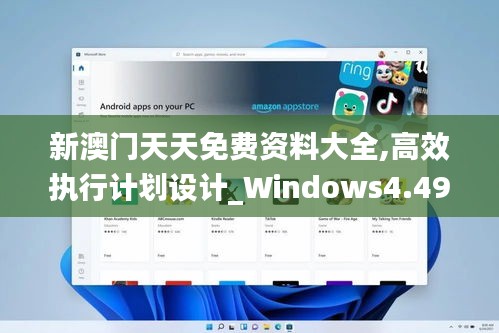 囊螢映雪 第4頁