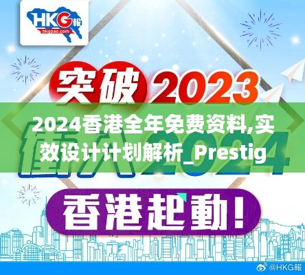 拾金不昧 第3頁