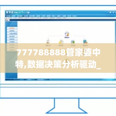 因陋就簡 第3頁