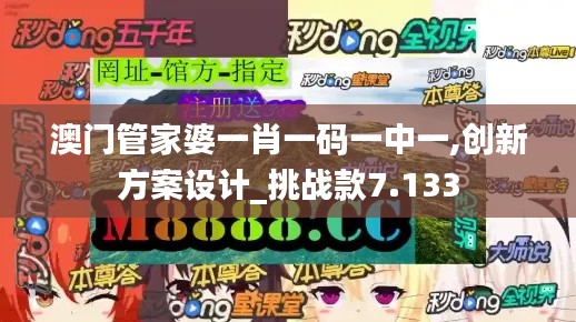 飛墻走壁 第4頁