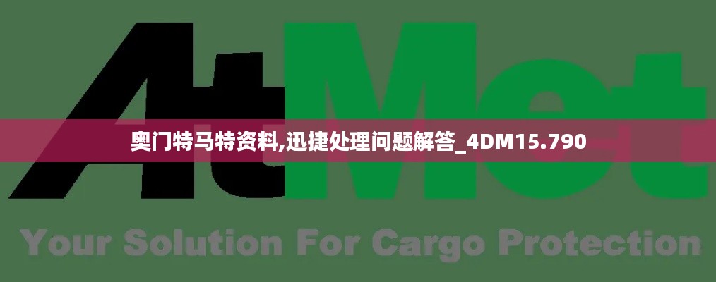 半新不舊 第4頁