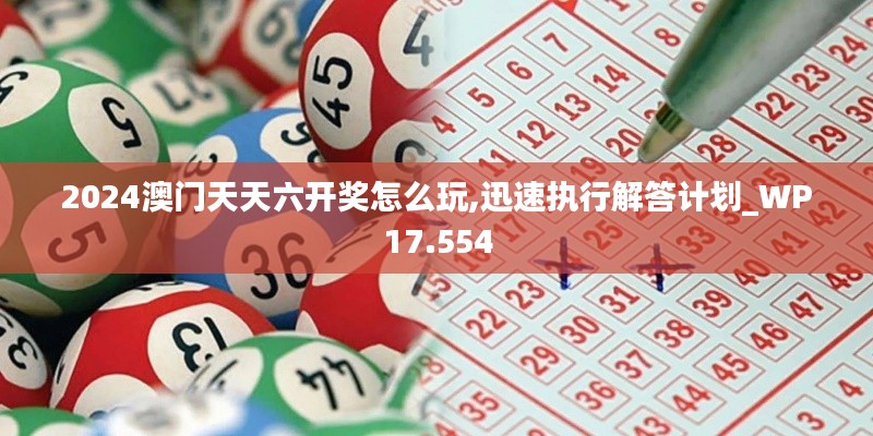天生麗質(zhì) 第4頁