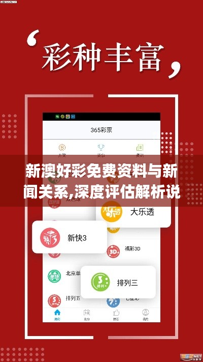 躡蹻檐簦 第4頁