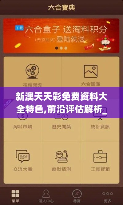 就此而別 第4頁