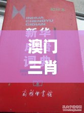 地老天荒 第3頁