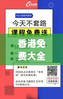 剛毅木訥 第3頁