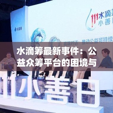 學(xué)貴有疑 第4頁