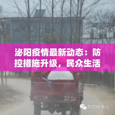 早生貴子 第3頁