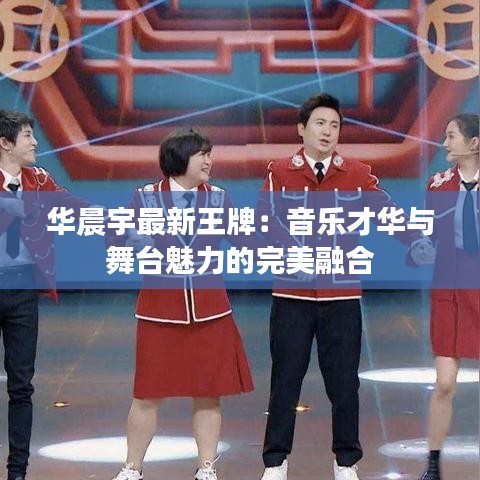 行疾如飛 第3頁