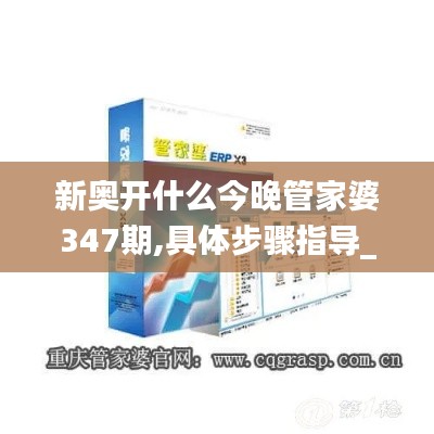 就湯下面 第3頁