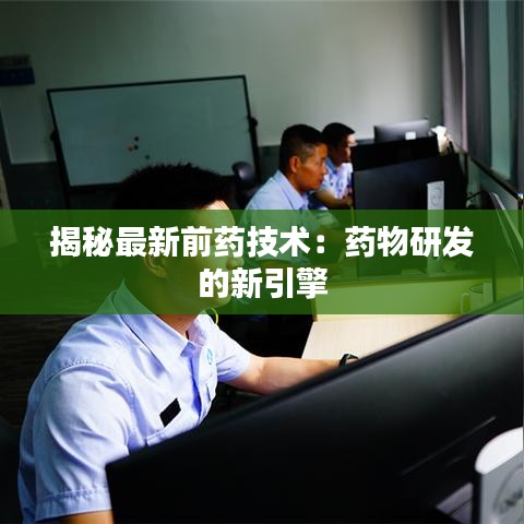 懸梁刺股 第4頁