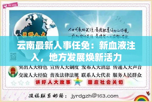 紫色蛙聲 第3頁(yè)