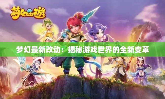 竭盡全力 第4頁