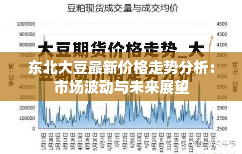 張惶失措 第3頁(yè)