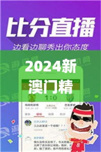2024新澳門精準(zhǔn)免費大全347期,可靠評估解析_Mixed9.398