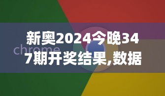 舉世無雙 第3頁