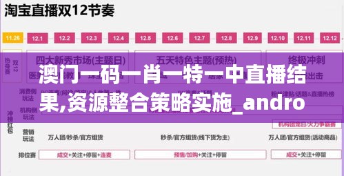 破衲疏羹 第3頁(yè)