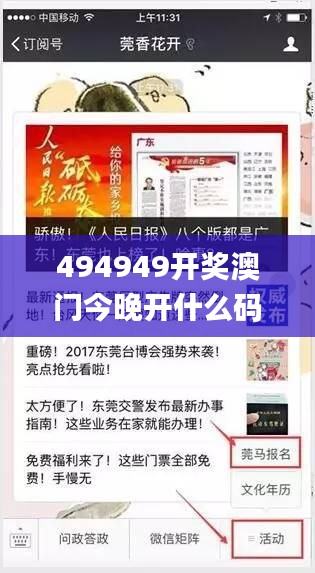綽約多姿 第3頁