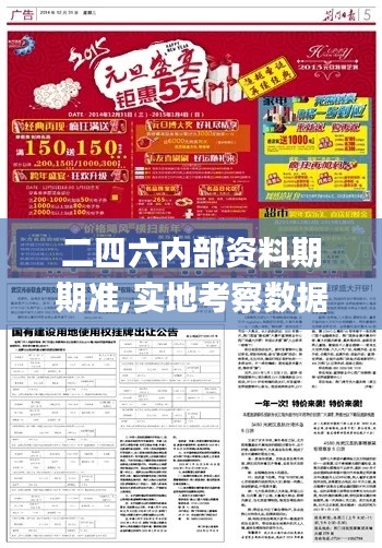溫柔敦厚 第3頁(yè)