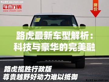 鳥(niǎo)吏鼈官 第3頁(yè)