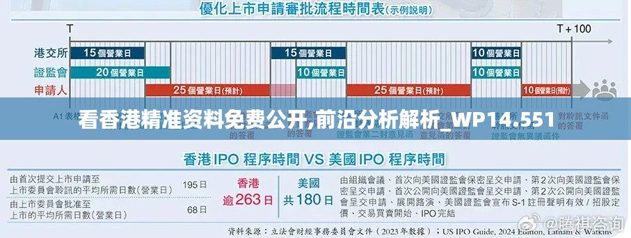 垂頭喪氣 第4頁