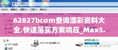 祖道供張 第3頁