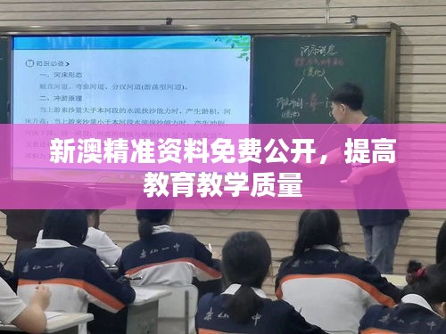 犯而不校 第3頁