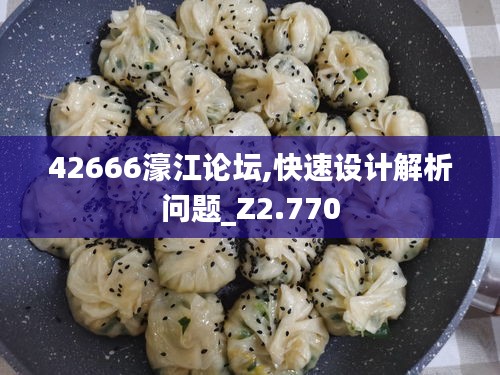 觀往知來(lái) 第3頁(yè)