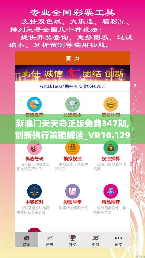 集思廣益 第3頁
