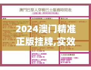 情不自禁 第3頁