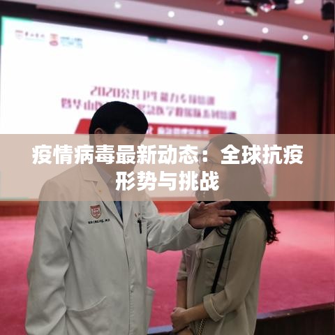 定謀貴決 第3頁(yè)
