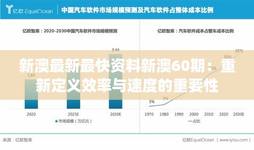 降尊紆貴 第3頁(yè)