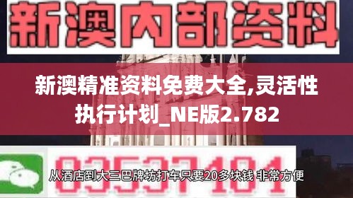 粗制濫造 第3頁